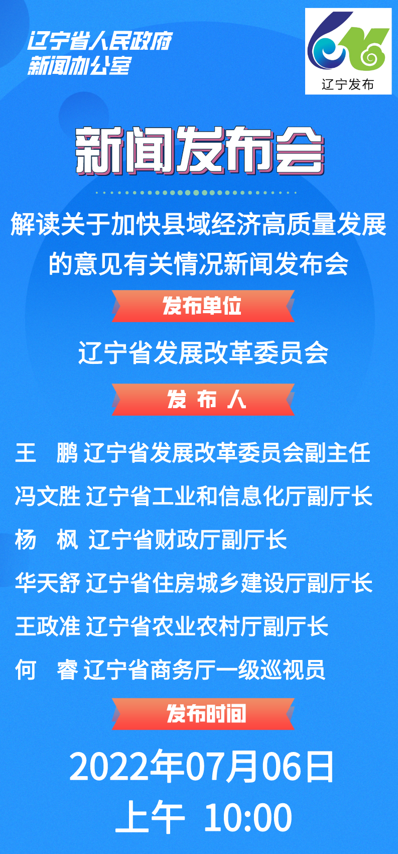 漳州龙池最新招聘信息及其相关解读