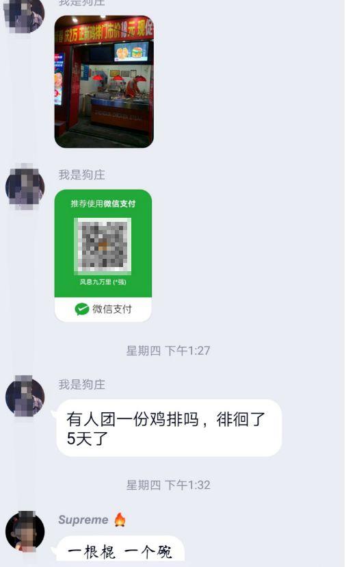 微信最新秒下款的口子，探索与解析