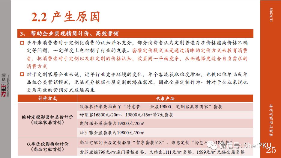 广河新闻最新报道，聚焦时事热点，揭示地方发展新动向