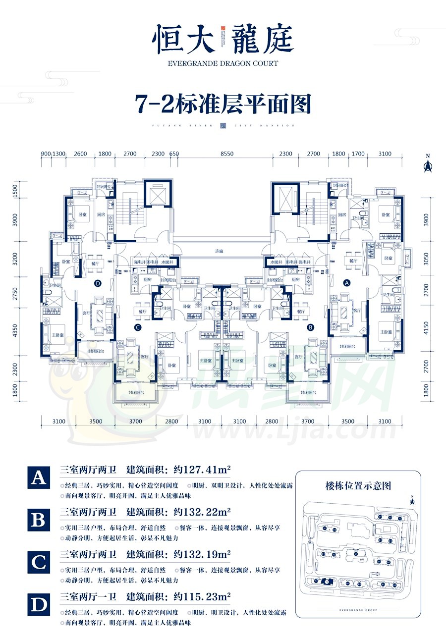 恒大龙庭最新消息全面解析