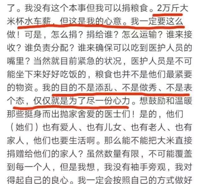 博闻社独家最新消息，揭示不为人知的背后故事