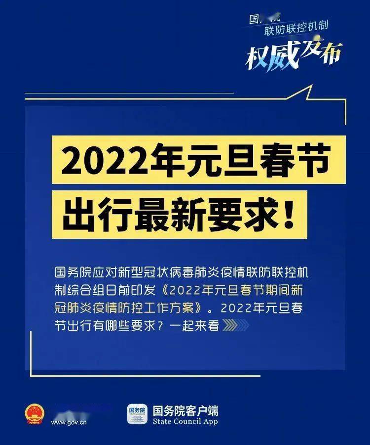 关于我国非法集资的最新政策解读（2024年）