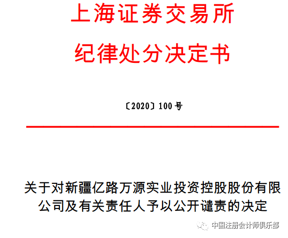 省委第一秘书最新章节，权力与责任的交织