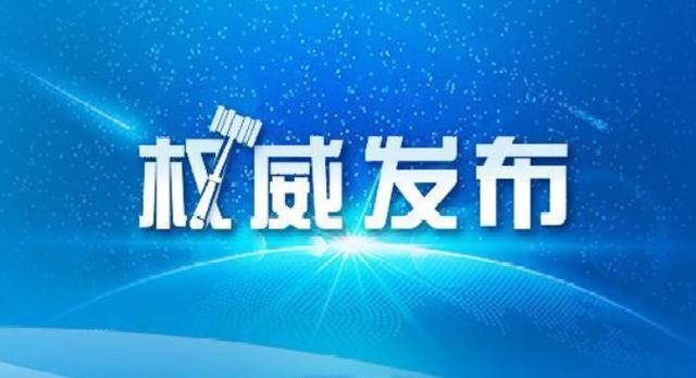 绵阳毅德最新消息全面解读