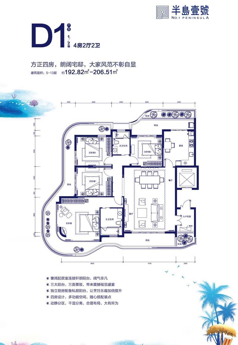 航空港区 第116页