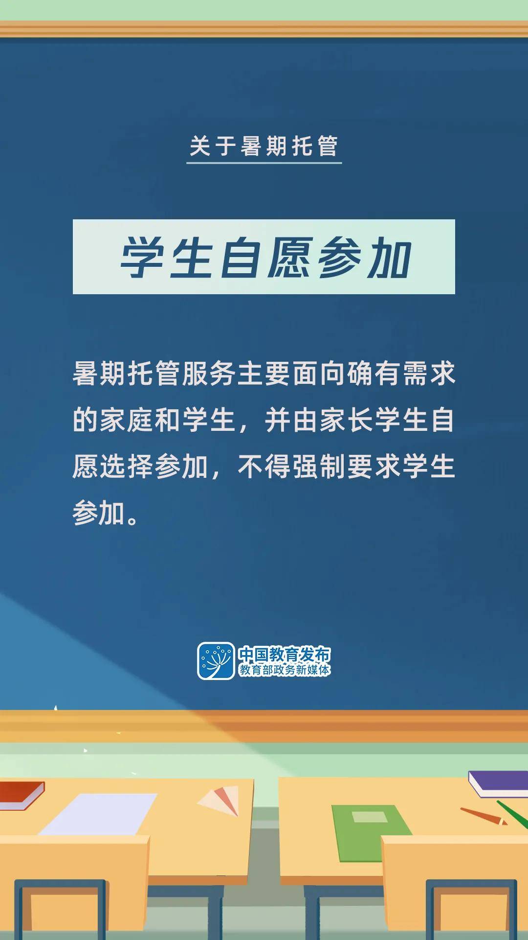 非常官途，最新章节的深度解读与探讨