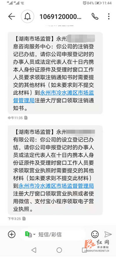 安子诈骗最新消息揭秘