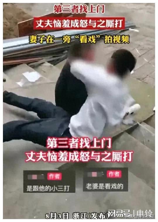 警惕网络暴力，关于最新原配暴打小三视频的深度探讨