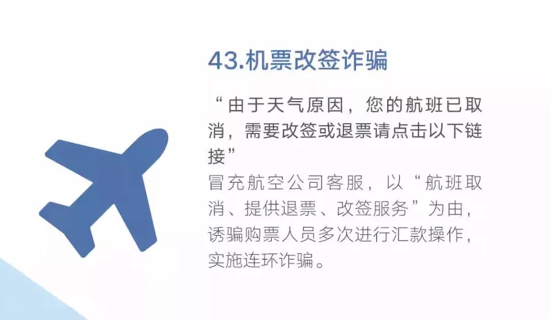 最新短信轰炸机手机版，违法犯罪问题探讨