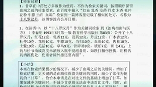 探索与发现，关于35gao最新地址的全面解读