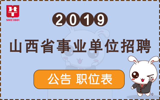 芜湖县德力西最新招聘启事