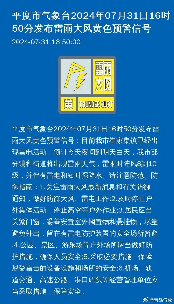 龙岗爱联最新招聘信息概览