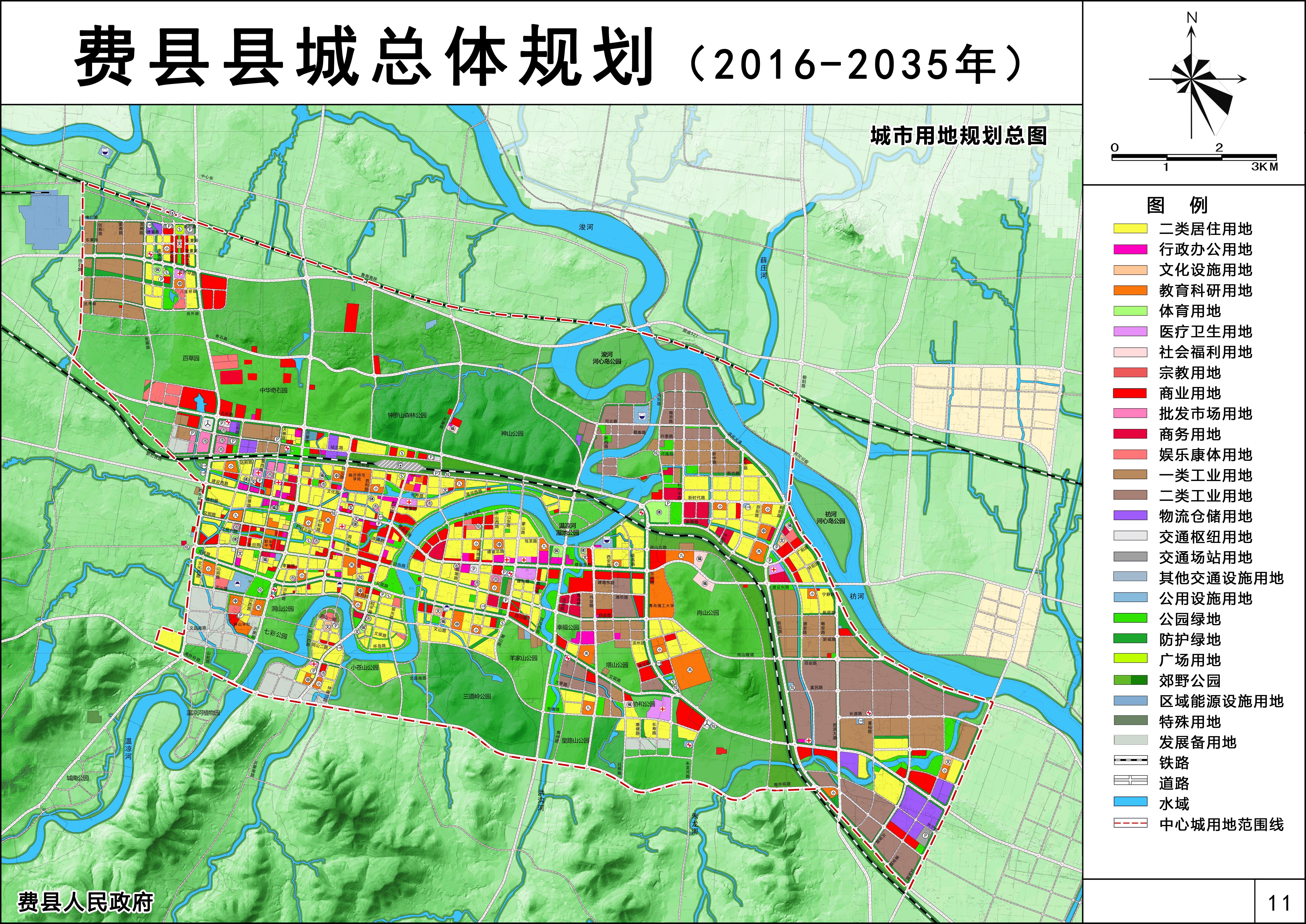 费县东城规划最新消息，塑造未来城市的蓝图