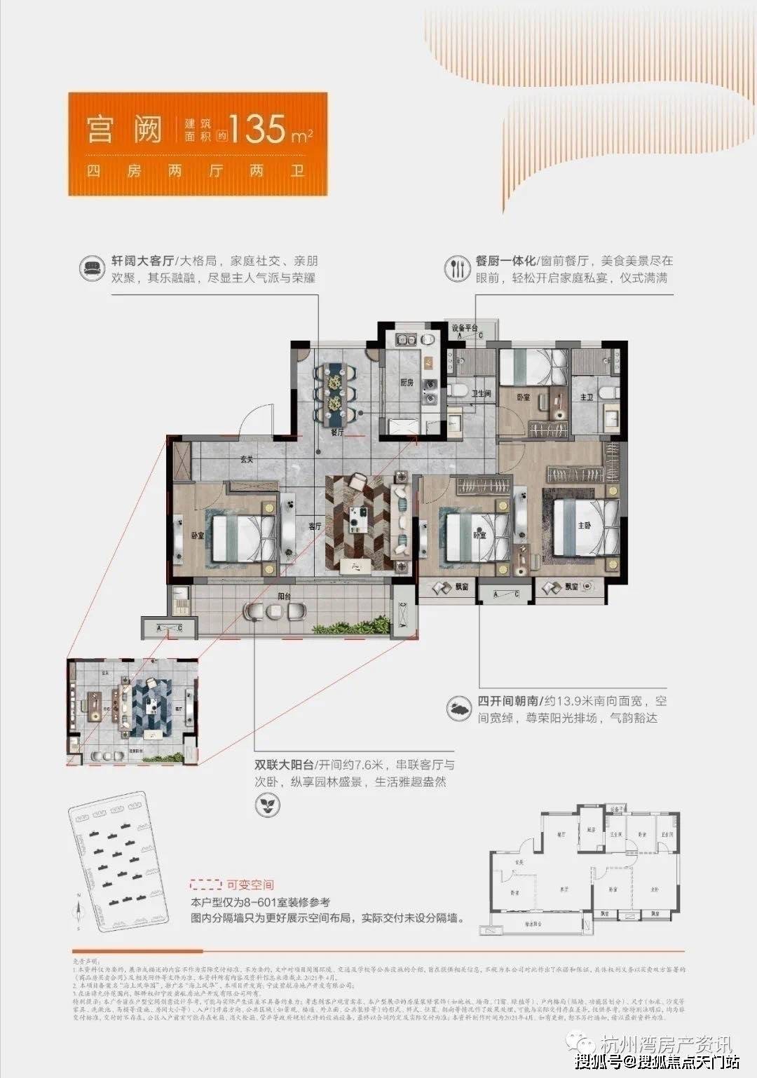 慈溪碧桂园最新消息全面解析