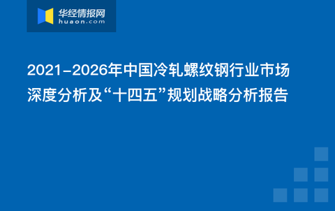 安阳钢铁倒闭最新消息，深度分析与行业影响