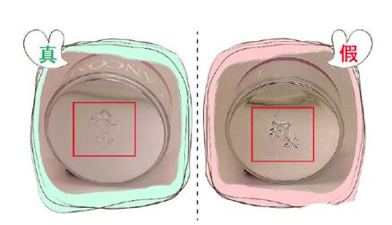 最新兰蔻粉水真假对比