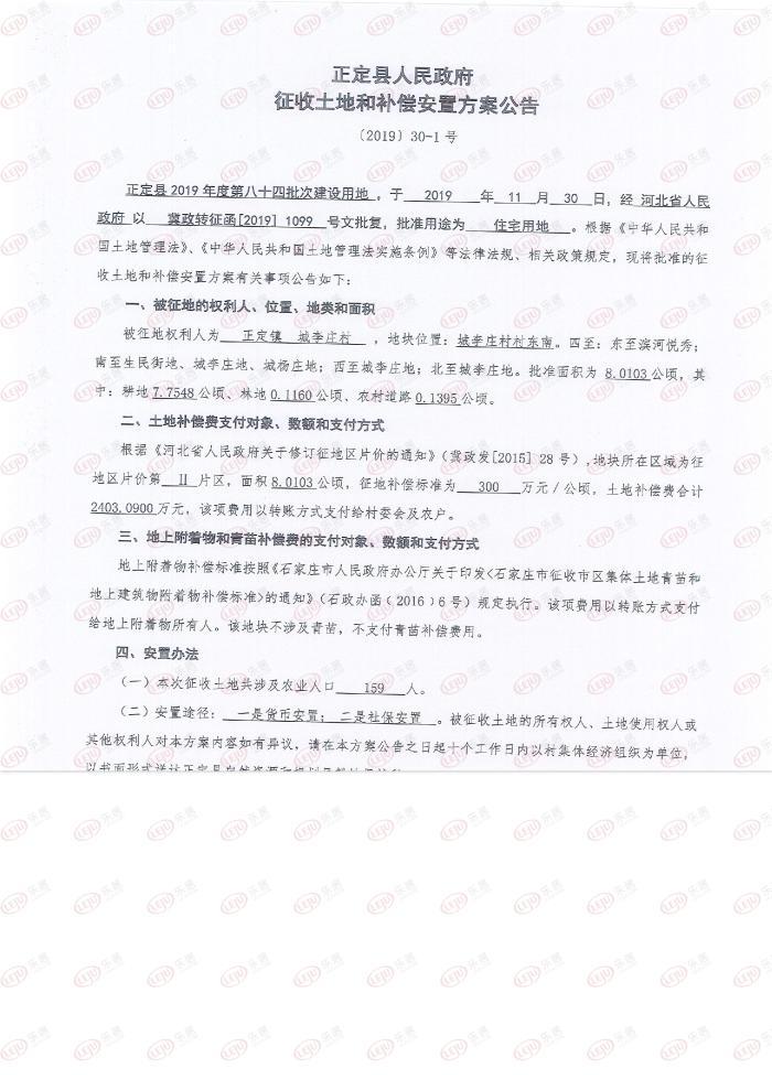 滨河悦秀最新消息全面解析