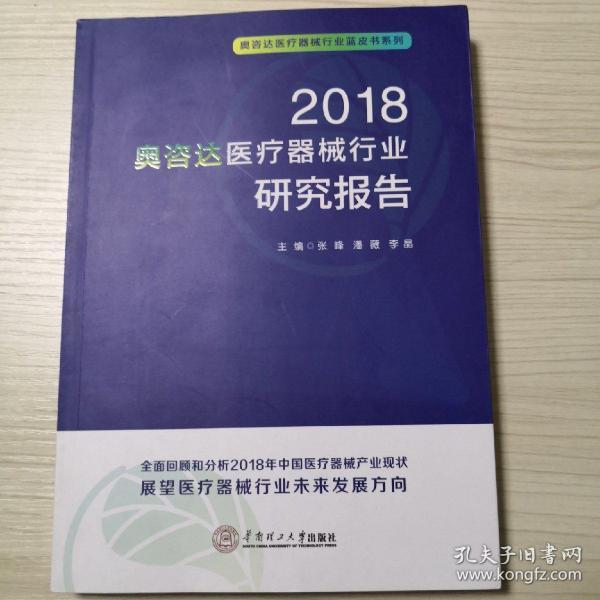 尿毒症最新消息，研究、治疗与未来展望