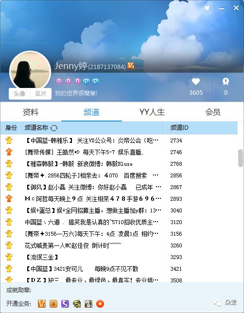 关于414yy最新地址的文章