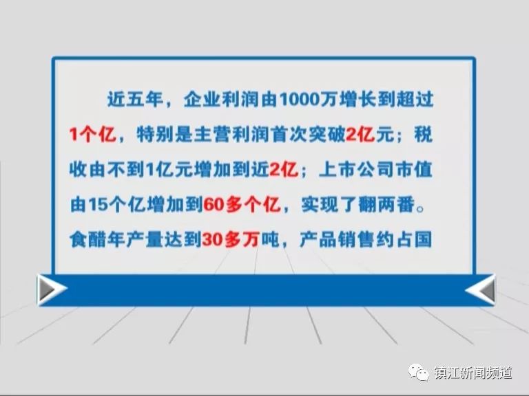 厦门张灿民最新去向揭秘，探索新时代的步伐与未来展望