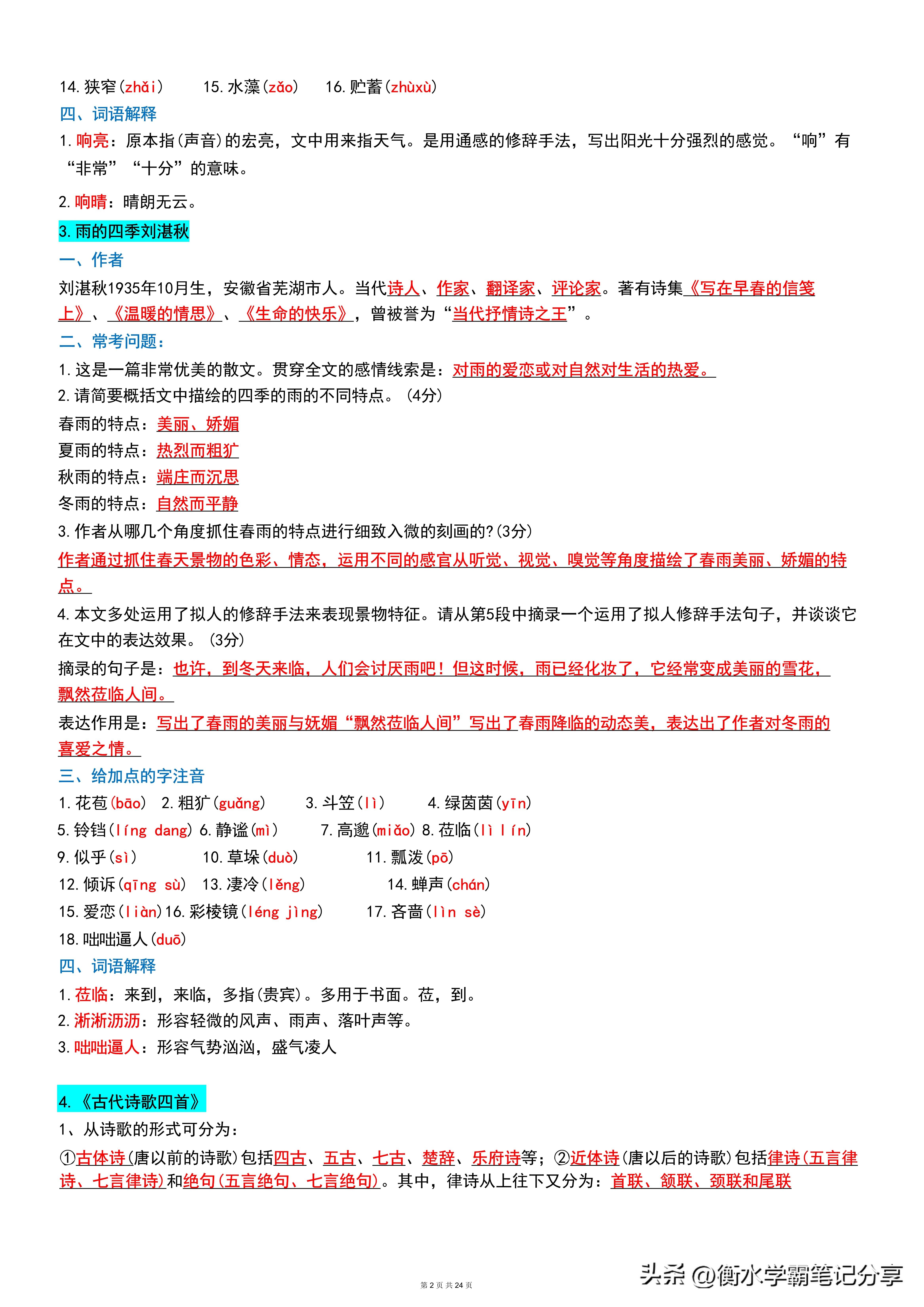 2024年218国道最新路况详解