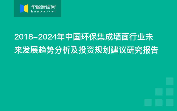 临沂环保最新消息2024，绿色发展的步伐与未来展望