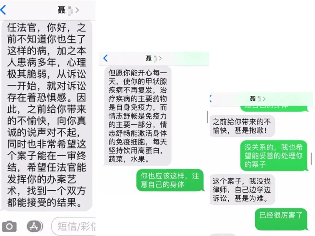 全球经济 第92页