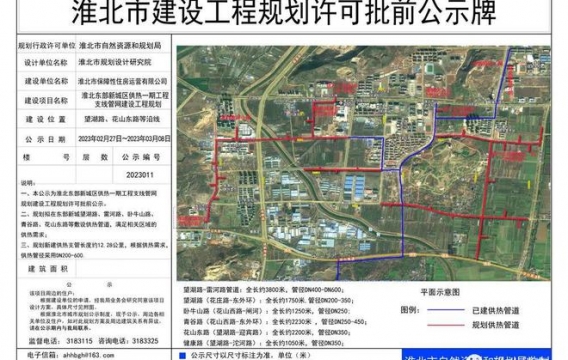 淮北渠沟镇最新规划图，描绘未来繁荣蓝图