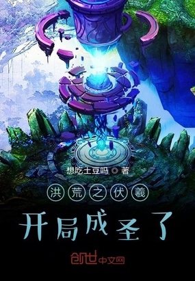 星辰幻梦，2024最新网游小说