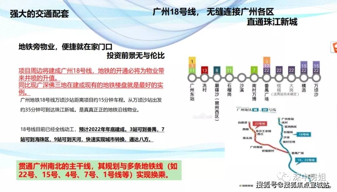 新亚洲集团最新消息全面解析