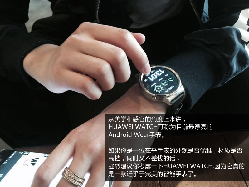 华为Watch最新版本，科技与时尚的完美结合