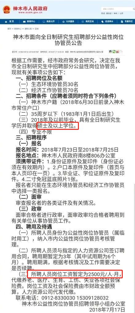 邓州临时工最新招聘信息及其重要性