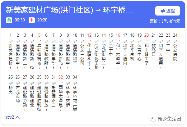 上海公交963最新线路解析