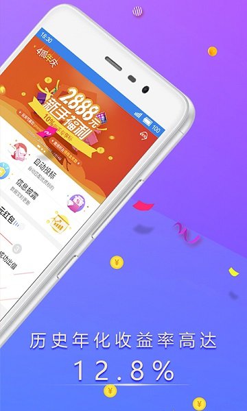 探索最新版App钱有路，开启智能理财新纪元