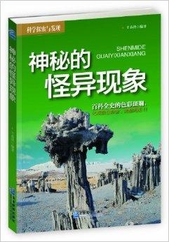 探索与发现，关于爬山虎与英菲克最新密码的故事