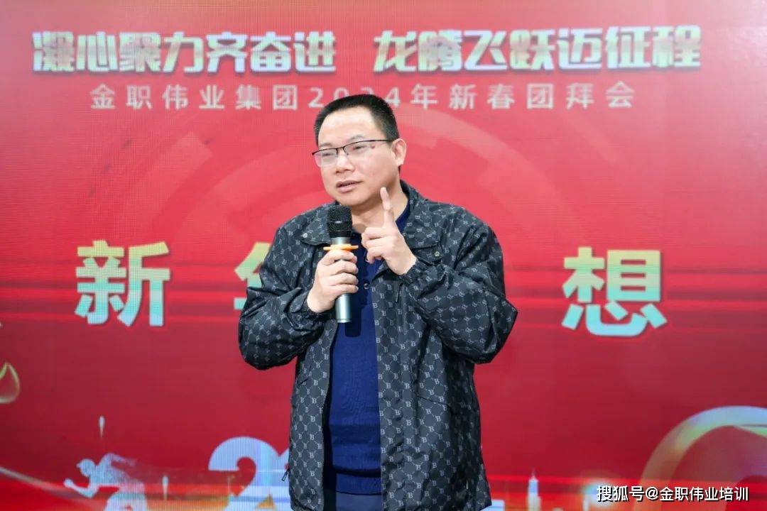 罗建强最新消息2024，事业腾飞与个人成长的新篇章