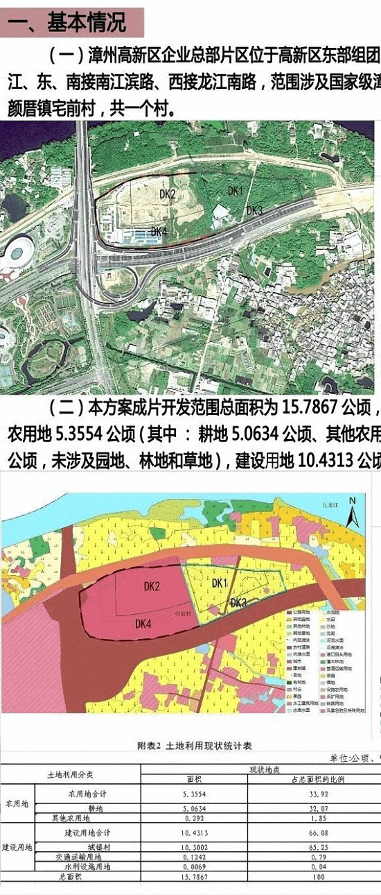 颜厝镇最新消息规划图，揭示未来发展的蓝图