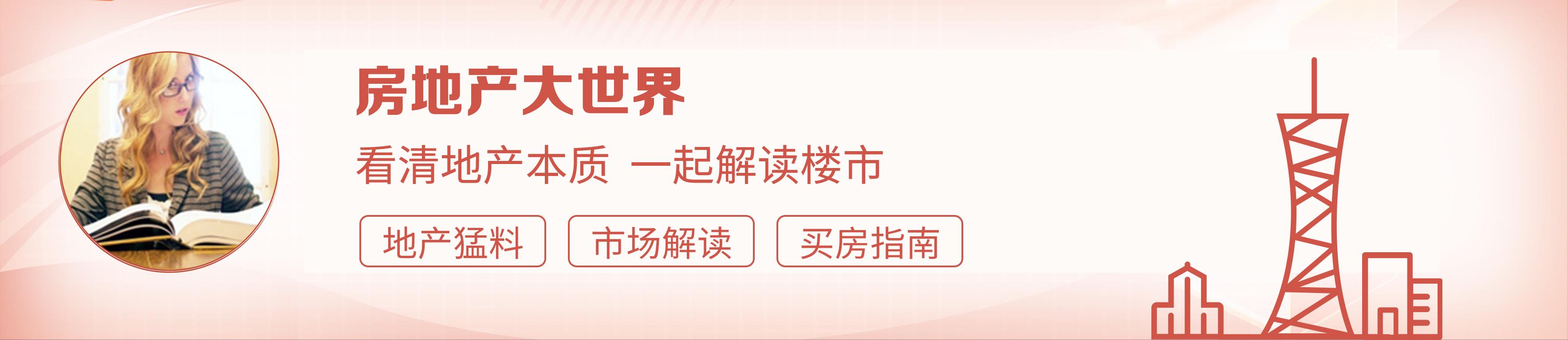 辛集市最新房价走势分析，聚焦四月份房价表