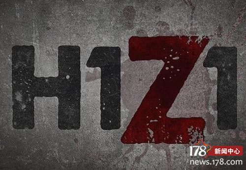 H1Z1最新维护公告详解