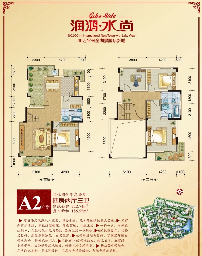 润鸿水尚三期最新消息全面解读