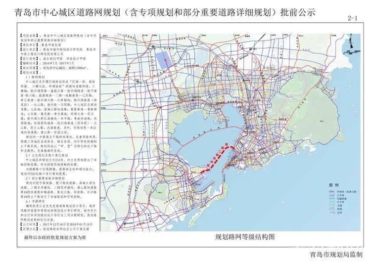 大兴区最新拟任前公示，深化透明度，推动治理现代化