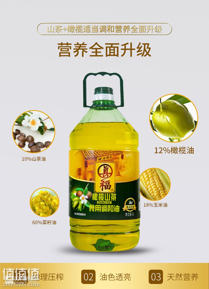 龙大花生油5L最新价格——品质与实惠的完美结合