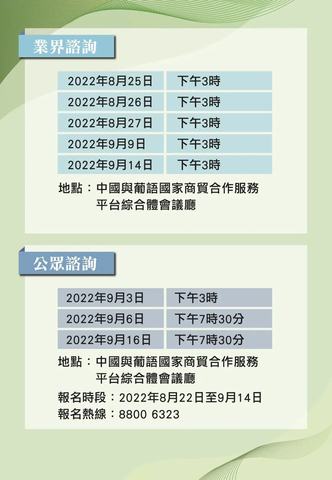 探索2024正版免费资料的精选解释解析与落实策略