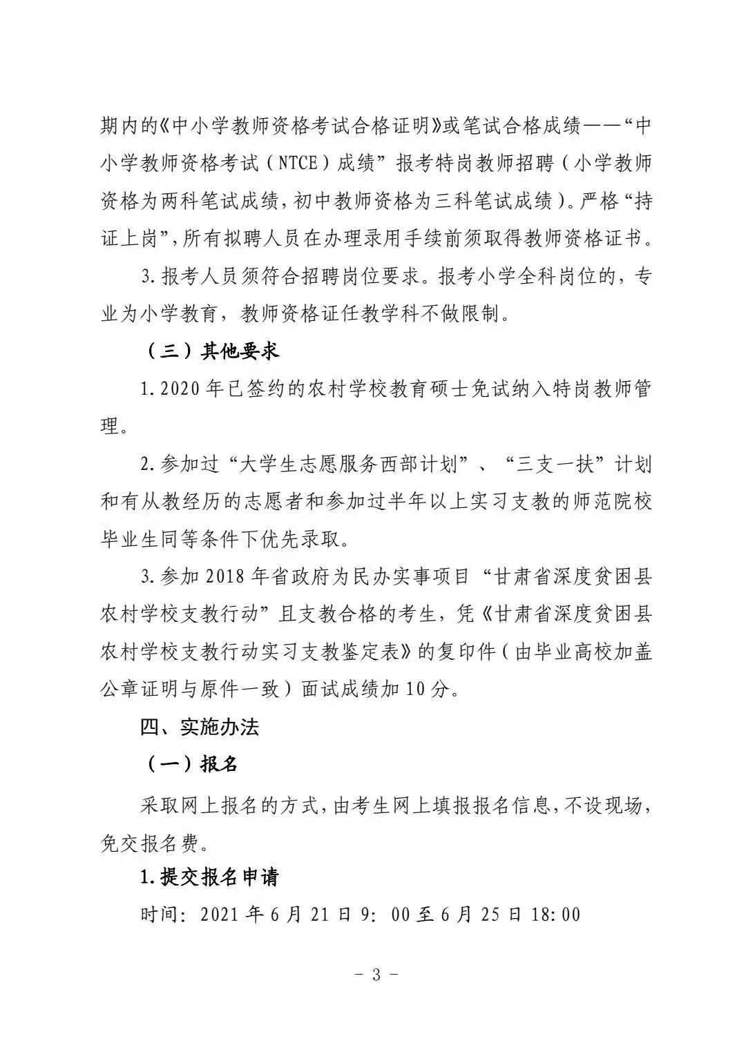 澳门最精准正最精准龙门客栈解析与落实策略