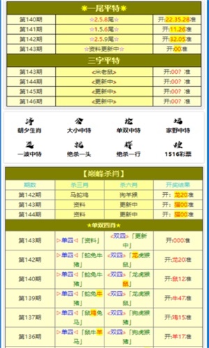 香港王中王资料完整版，精选解释解析落实