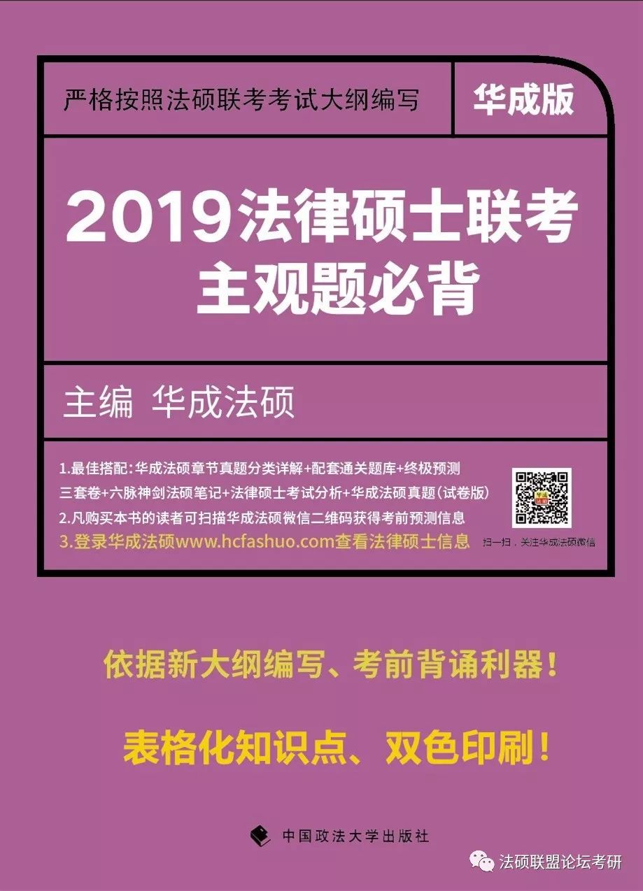 澳门王中王最新章节解析与精选解释解析落实