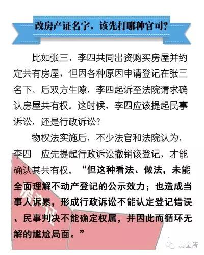 白小姐449999精准一句诗及其精选解释解析落实