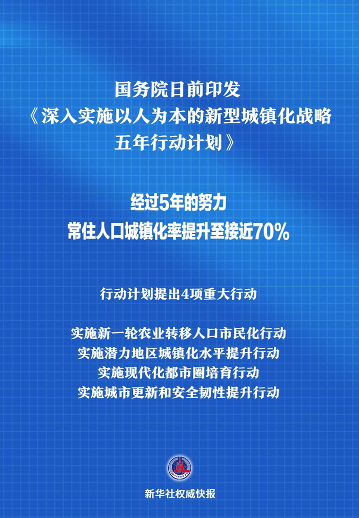 关于新澳天天开奖资料大全正版的安全性解析与落实策略精选