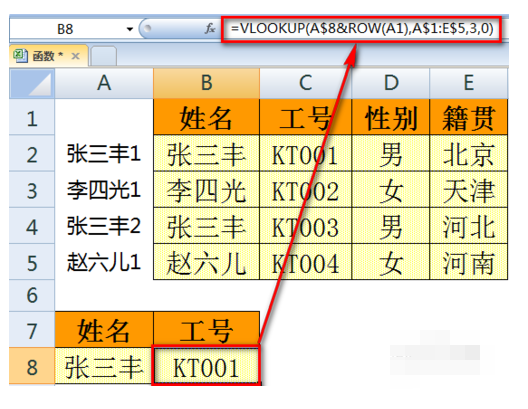 解析今晚开奖号码，494949与最快开奖预测策略