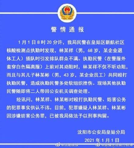 澳门一码一肖，揭秘预测真相与理性对待